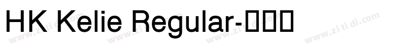 HK Kelie Regular字体转换